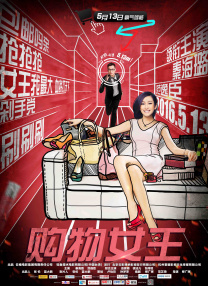 聚会上的目的